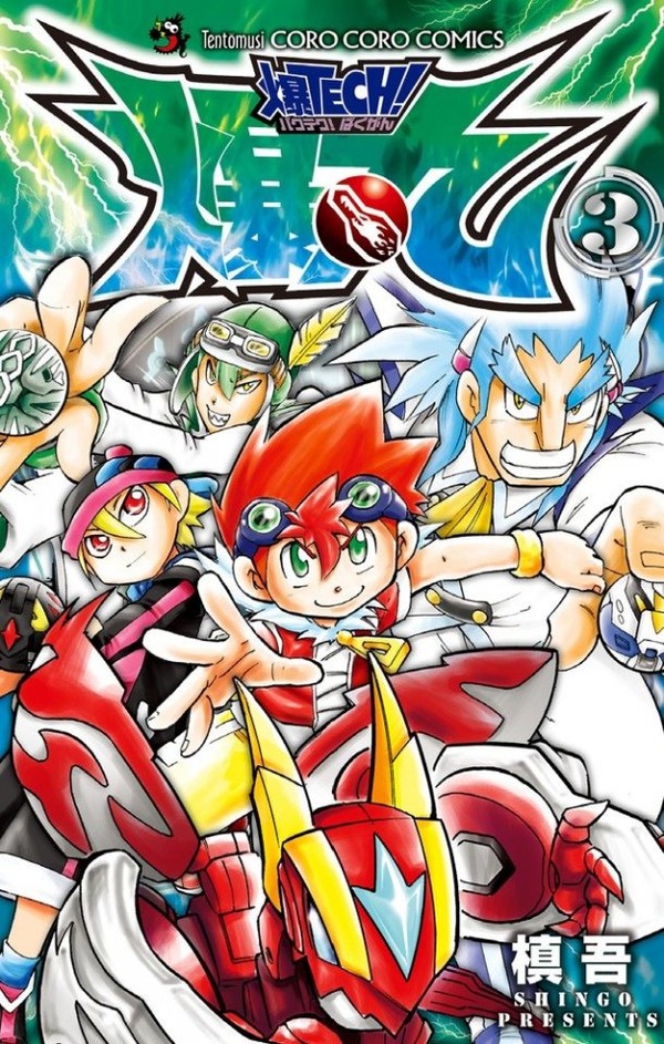 news_large_bakugan3