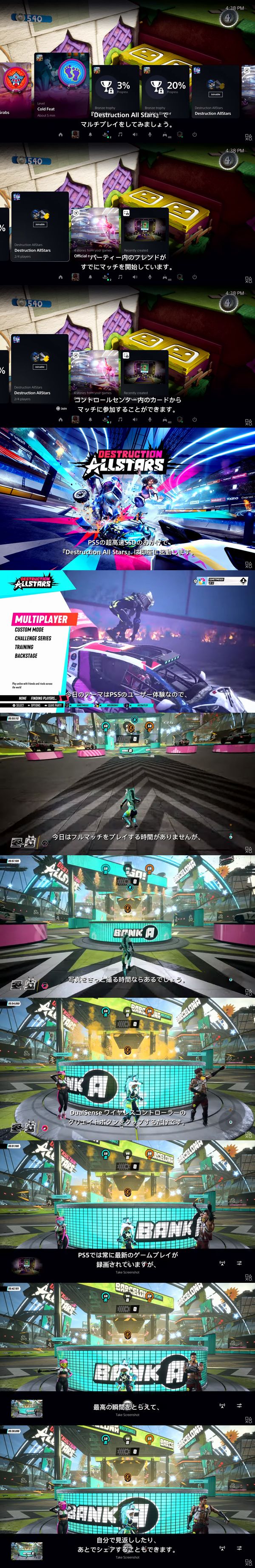 PS5¡¡UI¡¡¿À¥Ï¡¼¥É¤Ë´ØÏ¢¤·¤¿²èÁü-04