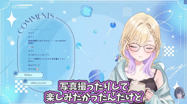 �����Τ� �֤����� Vtuber �ʥ��ȥס��� ���� �ʥ�Ѥ˴�Ϣ��������-09
