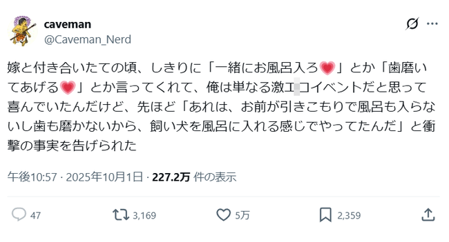 彼女 お風呂 歯磨き 彼氏 結婚 犬 飼い犬に関連した画像-02