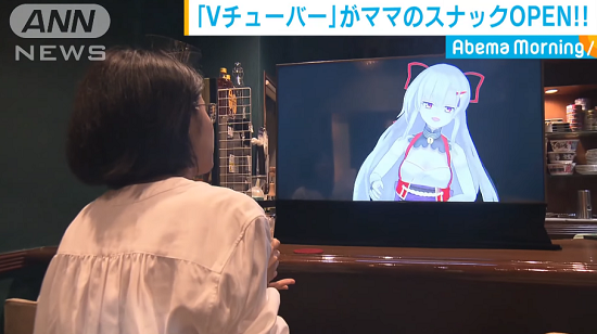 VTuberママスナックに関連した画像-01
