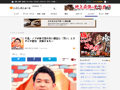 ��Ļ �Υ� ����ʤ����� ����� ��İ�� �ɥ�����˴�Ϣ��������-02