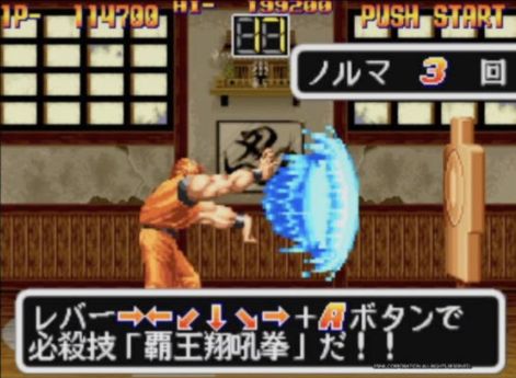 格ゲー スマホ パスコード 覇王翔吼拳 龍虎の拳に関連した画像-01