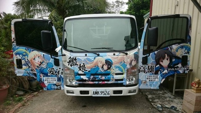 海外の 艦これ ファン 愛が強すぎて痛トラを作成wwwwwww オレ的ゲーム速報 刃 海外の 艦これ ファン 愛が強すぎて痛トラを作成wwwwwww オレ的ゲーム速報 刃