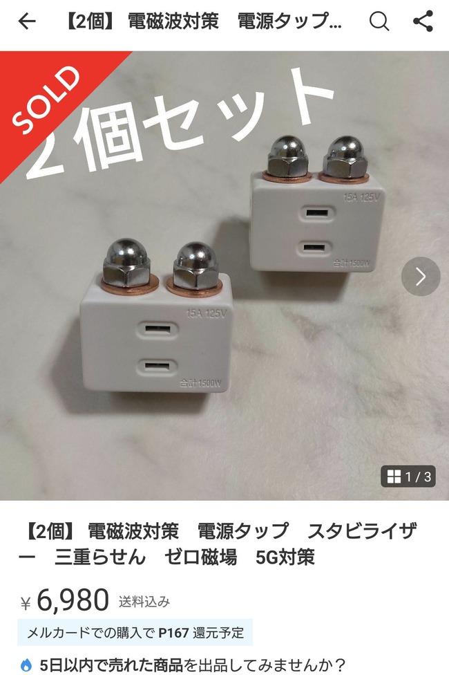 3DS ���ס�ϣ��ѡ���륫�ꡡ���ȡ���G������󥯡����ȡ��������ż����к�����塡�˴�Ϣ��������-06