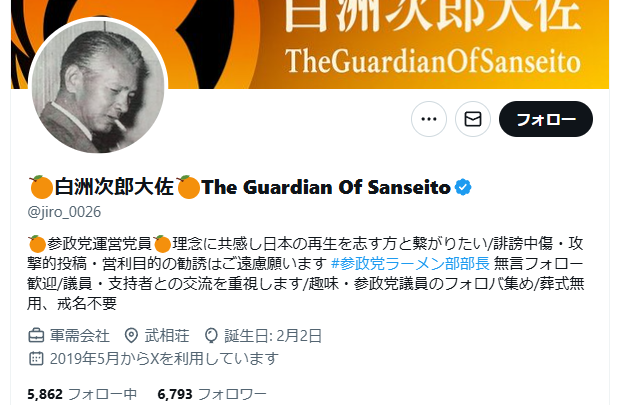 イスラム モスク 礼拝 建築 建設 ビル 参政党 信者 支持者に関連した画像-02