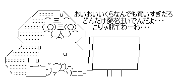 aa1ta