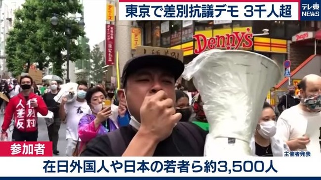 黒人差別 抗議デモ 動画 低評価 日本に関連した画像-01