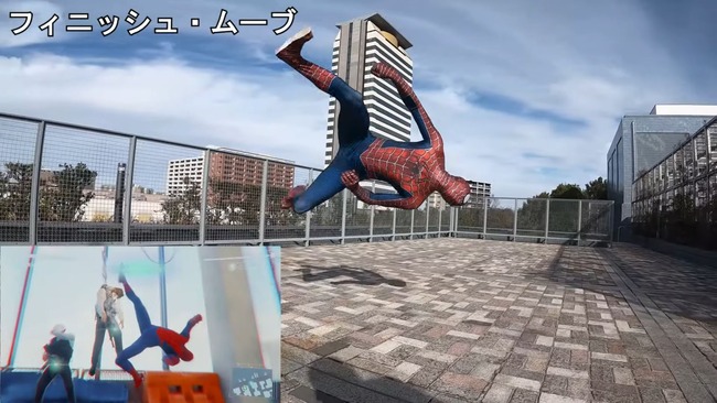 スパイダーマン　再現　クオリティ　Youtuber マーベルに関連した画像-01