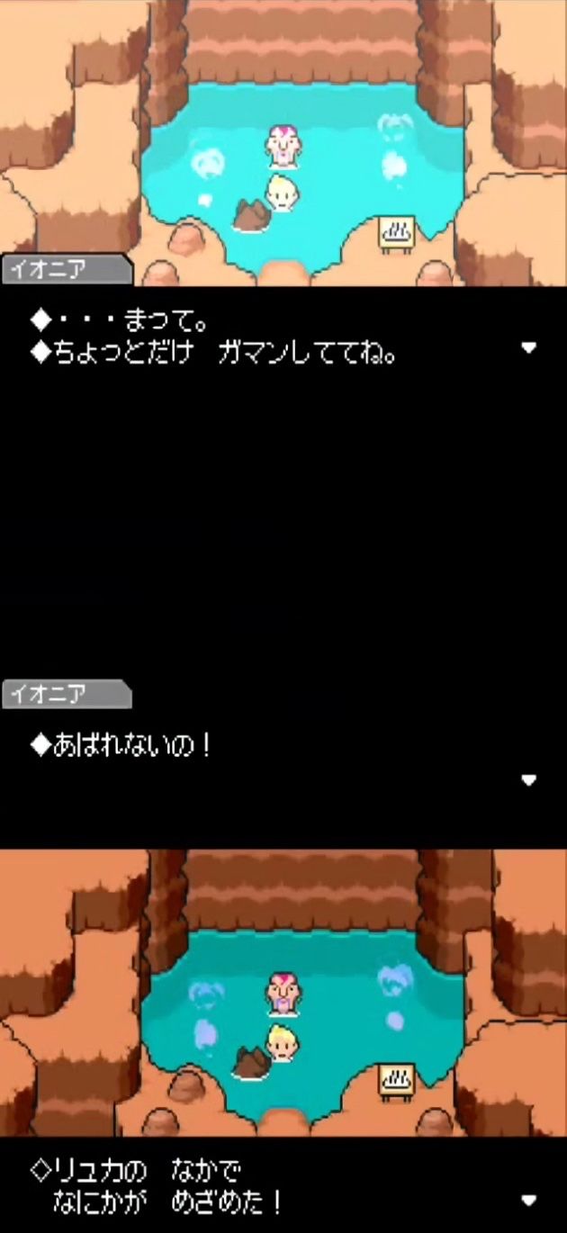 名作rpg マザー3 海外で差別表現が凄すぎて大変なことに オレ的ゲーム速報 刃 名作rpg マザー3 海外で差別表現が凄すぎて大変なことに オレ的ゲーム速報 刃