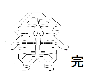 昨日真っ赤に染まった鎌倉の海が 昨晩真っ青に光りだす すげええええええ オレ的ゲーム速報 刃