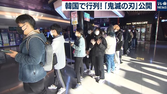 炭治郎の耳飾りにケチをつけていた韓国で映画 鬼滅の刃 無限列車編 が公開された結果 オレ的ゲーム速報 刃