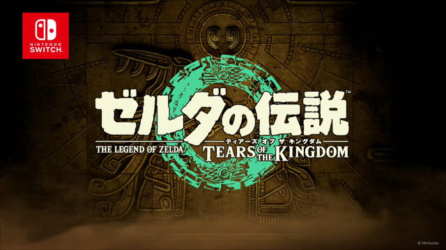 ゼルダの伝説　BotW　続編　ティアーズオブザキングダムに関連した画像-01