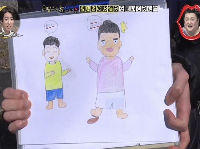 テレビ マスコミ マツコの知らない世界 ボーダー 境界知能に関連した画像-11