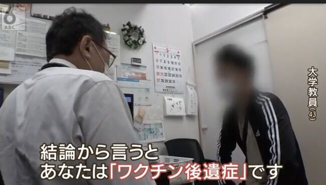 新型コロナウイルス 後遺症 持続感染 原因に関連した画像-01