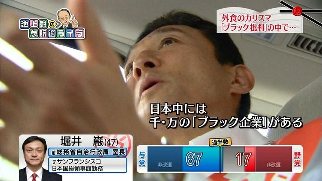 和民 オレ的ゲーム速報 刃