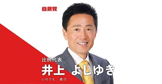 統一教会　自民党　山上容疑者　献金　甘ったれ　テロリスト　国会議員　洗脳　支援に関連した画像-01