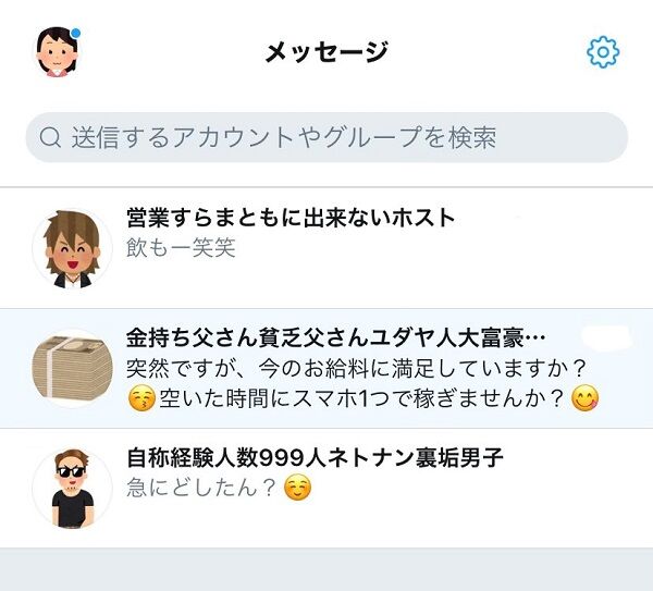どうしてこうなった Twitterの民度が分かる再現画像が的確過ぎると話題にｗｗｗ オレ的ゲーム速報 刃