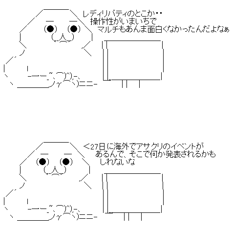 grehgrthdrj