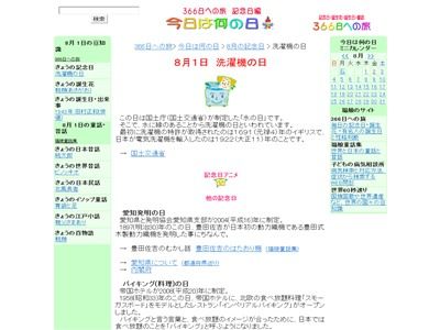 �ѥ�Ĥ������������������˴�Ϣ��������-02