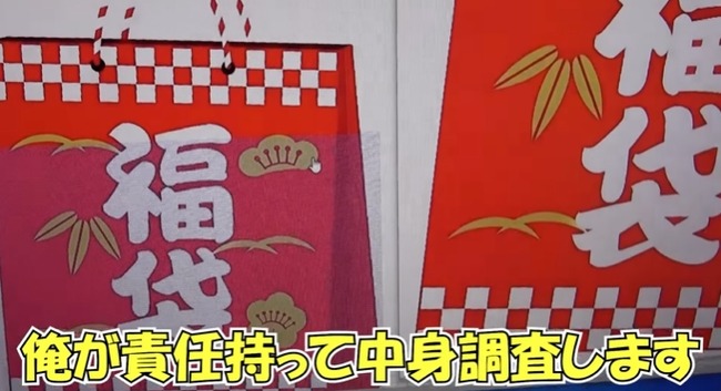 ユーチューバー　YouTuber とりっぴぃ　福袋　ポケカ　ポケモンカードに関連した画像-01