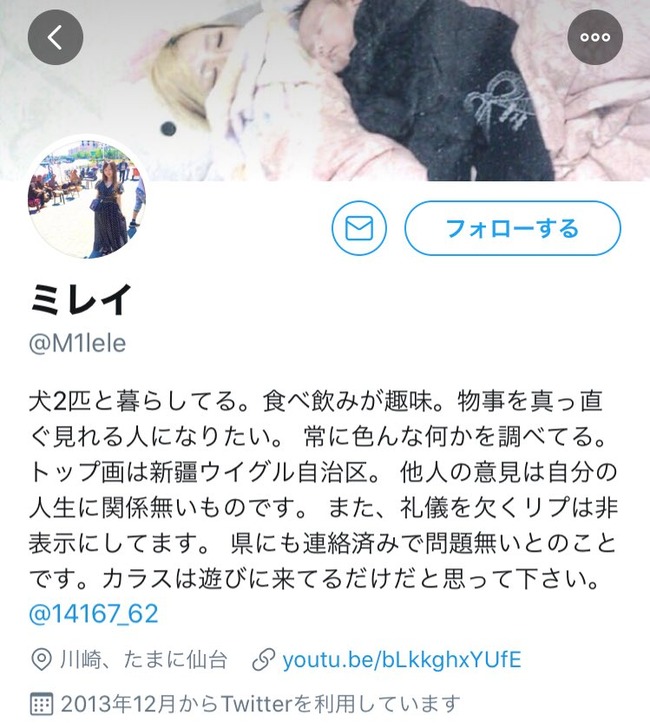 道で会ったカラスが懐いて家まで来ちゃったんだけど パシャッ 30万いいね しかし 懐いた というのは嘘で実は していた疑惑が浮上して炎上 オレ的ゲーム速報 刃 道で会ったカラスが懐いて家まで来ちゃったんだけど パシャッ 30万いいね しかし 懐いた というのは嘘で実は していた疑惑が浮上して炎上 オレ的ゲーム速報 刃