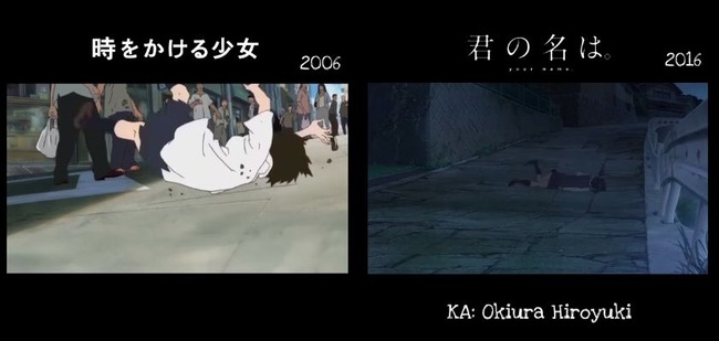 炎上 映画 君の名は の走るシーンが他作品に似すぎてパクリ疑惑が浮上 検証動画が公開される オレ的ゲーム速報 刃 炎上 映画 君の名は の走るシーンが他作品に似すぎてパクリ疑惑が浮上 検証動画が公開される オレ的ゲーム速報 刃