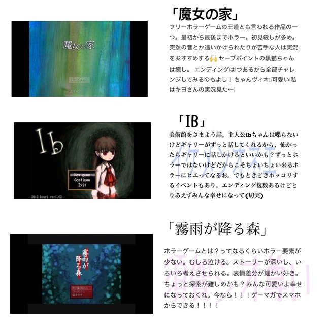 ホラーゲー好き必見な フリーホラーゲーム プレゼン集が公開 めっちゃ怖いのとか精神的にくるものまであるぞ オレ的ゲーム速報 刃 ホラーゲー好き必見な フリーホラーゲーム プレゼン集が公開 めっちゃ怖いのとか精神的にくるものまであるぞ オレ的ゲーム速報 刃