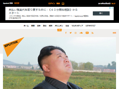 金正恩 北朝鮮 失踪に関連した画像-02