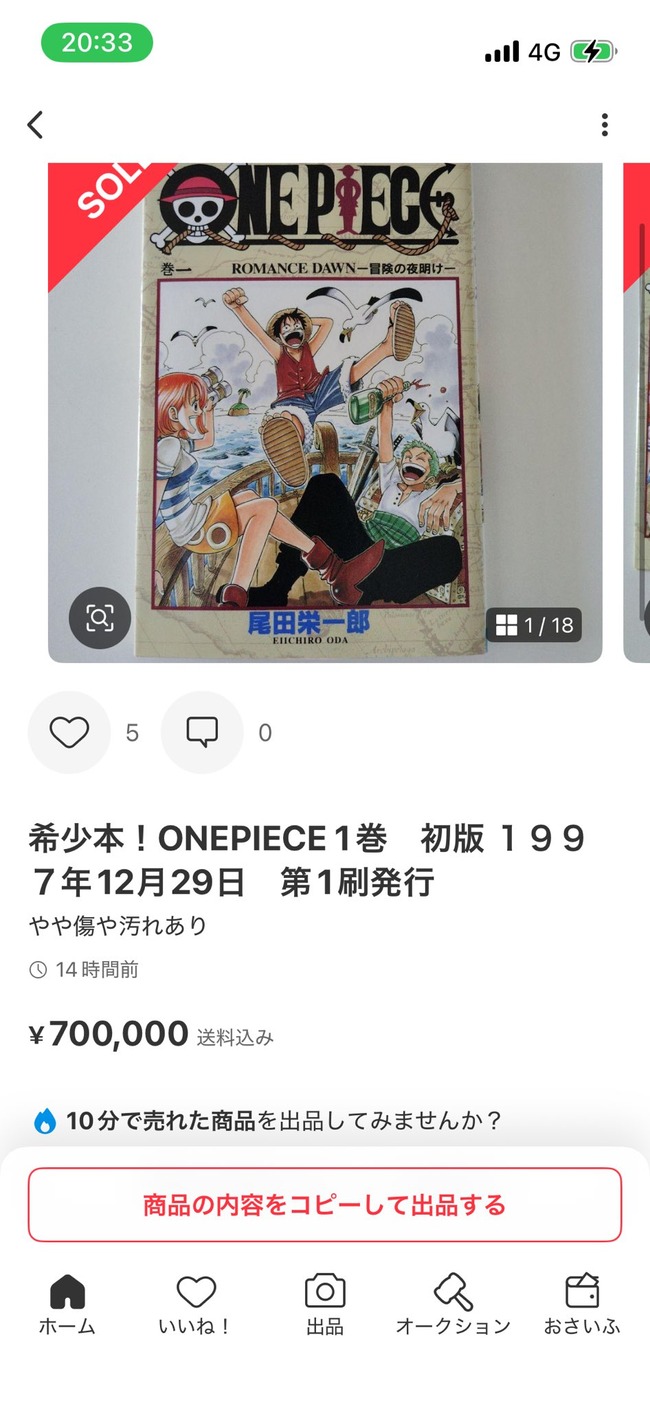 ̡�衡�����ס����Ǥοϡ����ǡ���륫�ꡡ�ե�ޡ���ƭ�˴�Ϣ��������-03