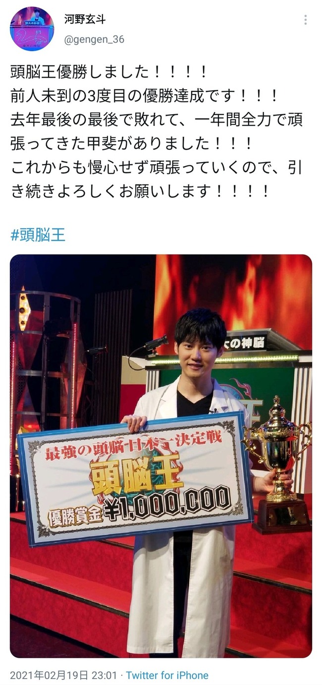 コンプリート オセロ 大会 賞金 6010 オセロ 大会 賞金 Gambarsaeyko