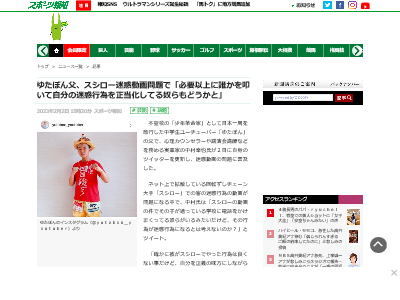�椿�ܤ� �� ��¼���� �������� ����ư��˴�Ϣ��������-02