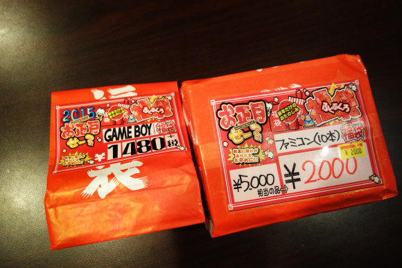 これはひどい 4万円相当のアニメdvd9本入り福袋を買ったぞー ゴミ袋過ぎるってレベルじゃねーぞwwwwwwww オレ的ゲーム速報 刃 これはひどい 4万円相当のアニメdvd9本入り福袋を買ったぞー ゴミ袋過ぎるってレベルじゃねーぞwwwwwwww オレ的ゲーム速報 刃