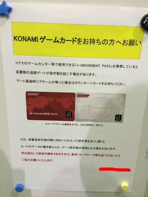 悲劇 ほぼ全ての音ゲーマーを死に至らしめる魔のゲートが存在したと