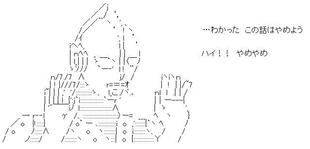 黒人フェイス問題 松本人志 言及に関連した画像-03