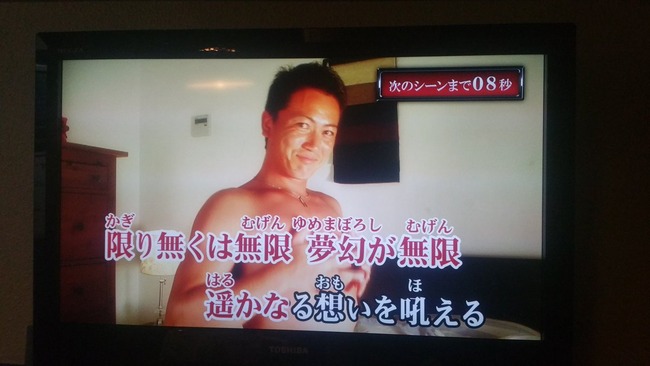 酷い カラオケで高得点を出すとムフフな映像が流れる アダルト採点 がやばすぎると話題にwwwwwwwww オレ的ゲーム速報 刃 酷い カラオケで高得点を出すとムフフな映像が流れる アダルト採点 がやばすぎると話題にwwwwwwwww オレ的ゲーム速報 刃