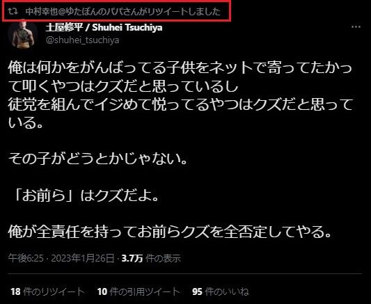 �ץ��ܥ����� �ڲ���ʿ �椿�ܤ� �ʸ� �椿�ܤ�ѥ� ��¼���� ����˴�Ϣ��������-02