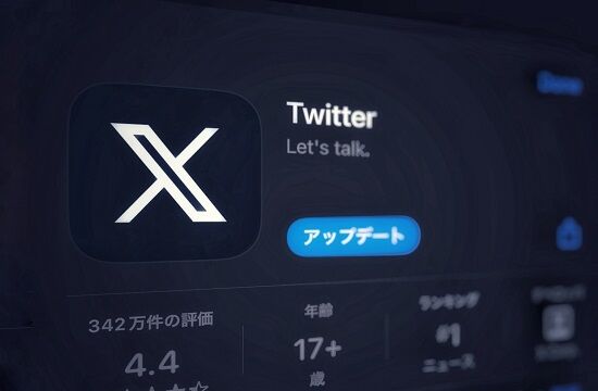 生体情報　職歴　学歴　収集　X　イーロン・マスク　個人情報　斡旋　雇用主　求人　ポリシー　改定に関連した画像-01