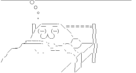 やる夫 夢 ベット