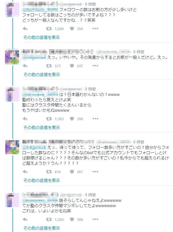 おそ松さん ファンの迷惑行為に対して 別によくないですか 批判したいだけですよね おそ松クラスタ敵に回すと社会的に死んだも同然ですよ オレ的ゲーム速報 刃 おそ松さん ファンの迷惑行為に対して 別によくないですか 批判したいだけですよね おそ松クラスタ敵に回すと社会的に死んだも同然ですよ オレ的ゲーム速報 刃