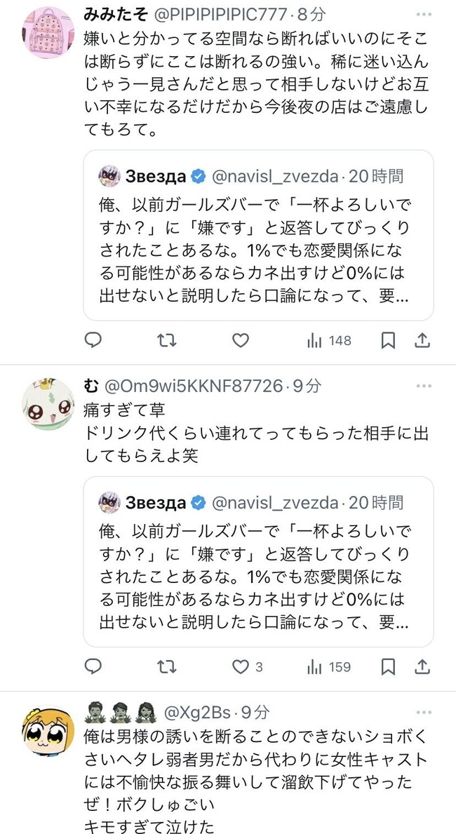 �����륺�С� �ɥ�� ���λ� �Ǥ� �����ط� ��ǽ�� �դ��礤 �뿦�˴�Ϣ��������-03