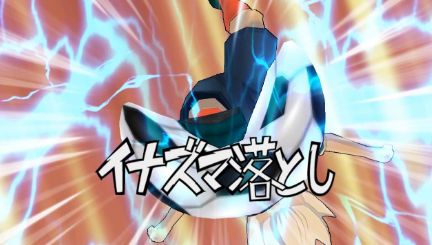 かっけぇ イナズマイレブン の必殺技 流星ブレード を完全再現した人が話題に マジで凄いwwwww オレ的ゲーム速報 刃 かっけぇ イナズマイレブン の必殺技 流星ブレード を完全再現した人が話題に マジで凄いwwwww オレ的ゲーム速報 刃
