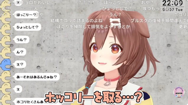 戌神ころね パソコン 100万円 Vtuber ホロライブ 掃除 床置き 埃 金銭感覚に関連した画像-05