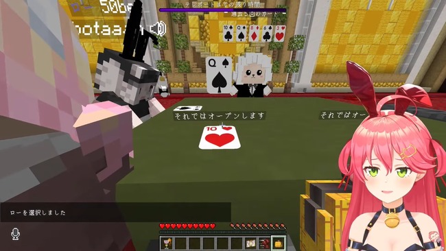 ������ߤ� ���Ĥڤ��� �ۥ��饤�� ���� Vtuber ��� �ޥ��󥯥�ե� ���� �礬���� ��ȶ ̵��˴�Ϣ��������-03