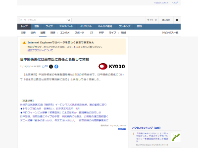 ���ѡ�ͭ������񡡿��������衡���ܡ������⡡�ɱҡ�������ġ�¸Ω�������֤˴�Ϣ��������-02