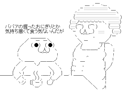おにぎり アルミホイル ラップに関連した画像-03