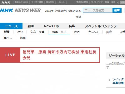 ʡ������ȯ����ϧ��������ϡ�ʡ�縩����ȯ�˴�Ϣ��������-02