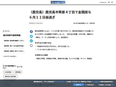 100���Ϥ��Կ��Ծ���˴�Ϣ��������-02