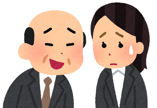 神奈川　セクハラ　チューして　懲戒処分に関連した画像-01