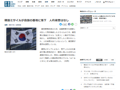 �ڹ񡡥ߥ����롡����������ꥫ����ī�������Ԥ˴�Ϣ��������-02